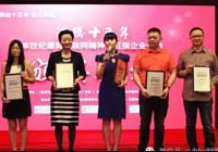 Company news-Shenzhen Xingyin Pharmaceutical Co., LTD