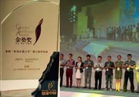 Company news-Shenzhen Xingyin Pharmaceutical Co., LTD