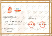 Company news-Shenzhen Xingyin Pharmaceutical Co., LTD