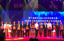 Company news-Shenzhen Xingyin Pharmaceutical Co., LTD