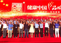 Company news-Shenzhen Xingyin Pharmaceutical Co., LTD