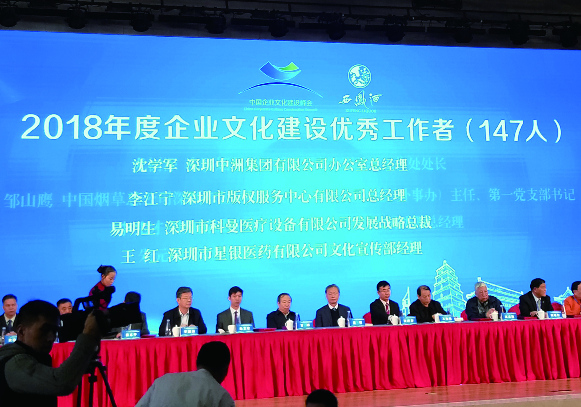 Company news-Shenzhen Xingyin Pharmaceutical Co., LTD