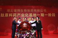 Company news-Shenzhen Xingyin Pharmaceutical Co., LTD