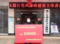 Company news-Shenzhen Xingyin Pharmaceutical Co., LTD