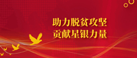 Company news-Shenzhen Xingyin Pharmaceutical Co., LTD