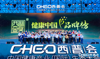 Company news-Shenzhen Xingyin Pharmaceutical Co., LTD