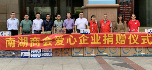 Company news-Shenzhen Xingyin Pharmaceutical Co., LTD