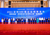 Company news-Shenzhen Xingyin Pharmaceutical Co., LTD