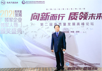 Company news-Shenzhen Xingyin Pharmaceutical Co., LTD