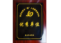 Company news-Shenzhen Xingyin Pharmaceutical Co., LTD