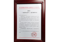 Company news-Shenzhen Xingyin Pharmaceutical Co., LTD