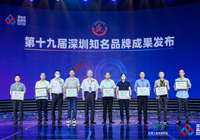 Company news-Shenzhen Xingyin Pharmaceutical Co., LTD