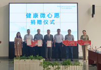 Company news-Shenzhen Xingyin Pharmaceutical Co., LTD
