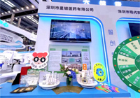 Company news-Shenzhen Xingyin Pharmaceutical Co., LTD
