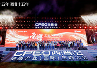 Company news-Shenzhen Xingyin Pharmaceutical Co., LTD