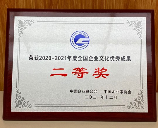 Company news-Shenzhen Xingyin Pharmaceutical Co., LTD
