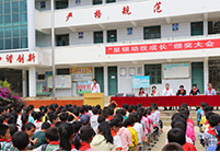 Love helping students-Shenzhen Xingyin Pharmaceutical Co., LTD