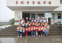 Love helping students-Shenzhen Xingyin Pharmaceutical Co., LTD