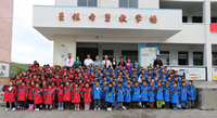 Love helping students-Shenzhen Xingyin Pharmaceutical Co., LTD