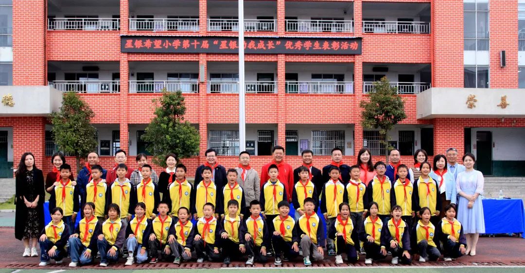 Love helping students-Shenzhen Xingyin Pharmaceutical Co., LTD