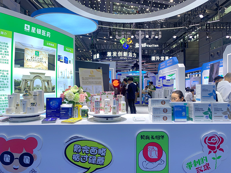 Company news-Shenzhen Xingyin Pharmaceutical Co., LTD