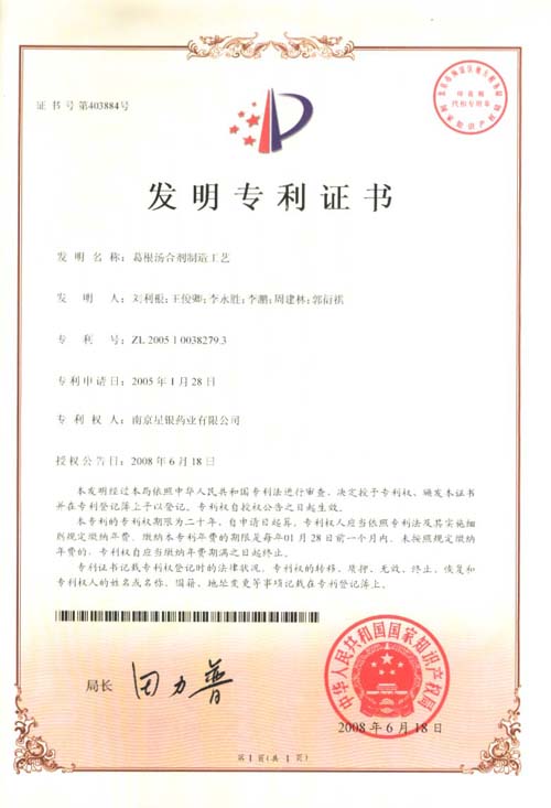 304am永利集团·(中国)有限公司官网