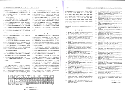 304am永利集团·(中国)有限公司官网