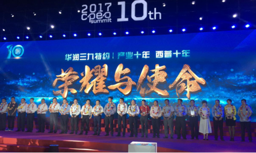 304am永利集团·(中国)有限公司官网