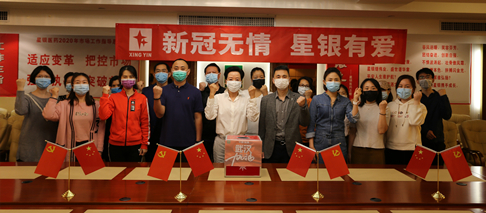 304am永利集团·(中国)有限公司官网