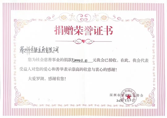 304am永利集团·(中国)有限公司官网