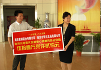 304am永利集团·(中国)有限公司官网