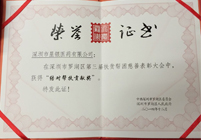 304am永利集团·(中国)有限公司官网