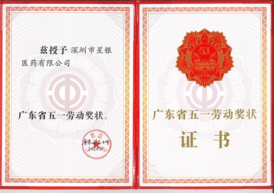 304am永利集团·(中国)有限公司官网