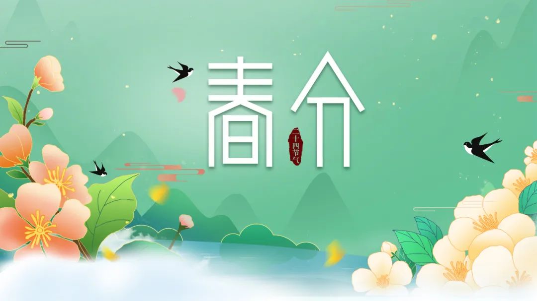 一样平常保健-3044am永利集团