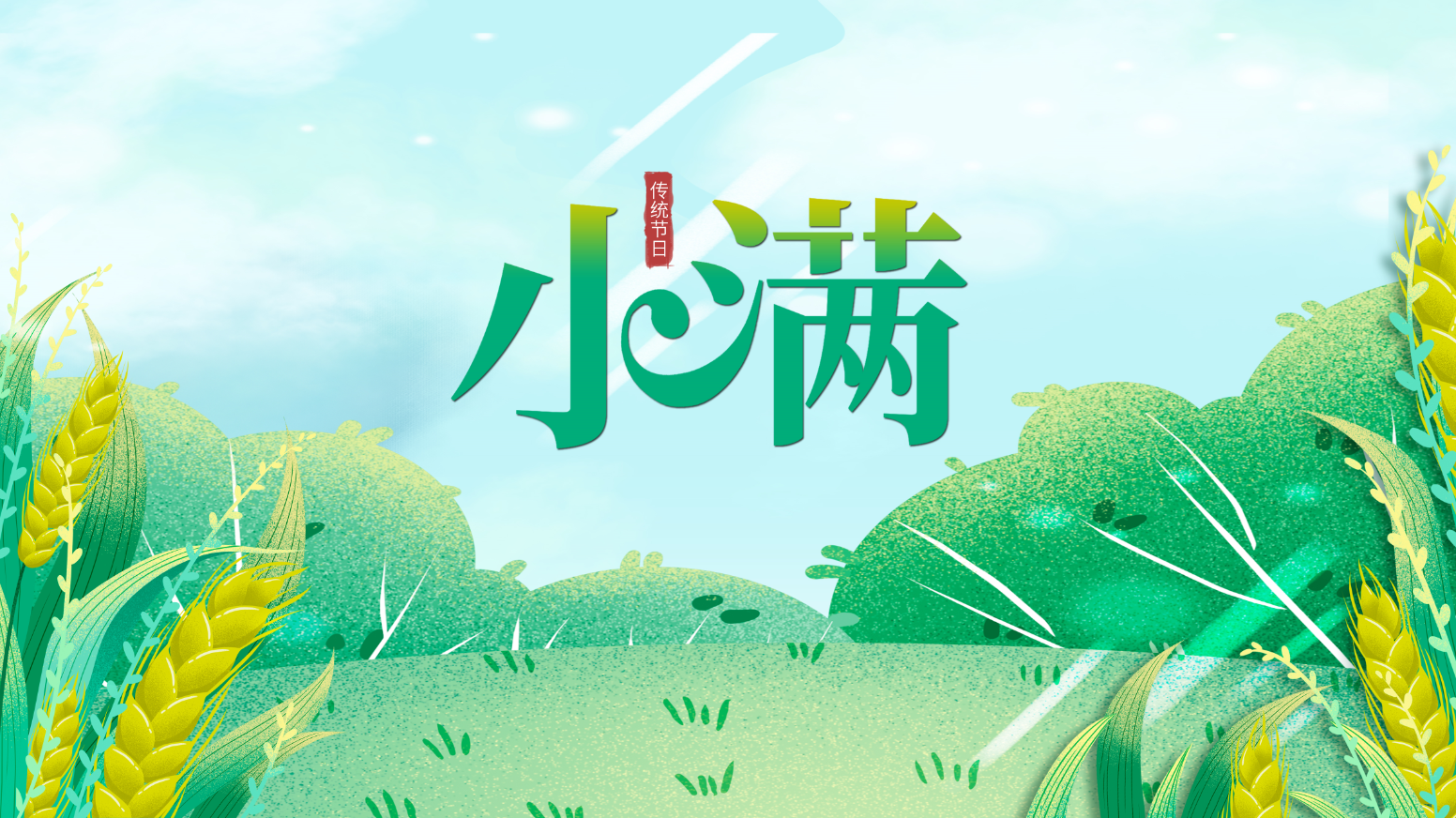 一样平常保健-3044am永利集团