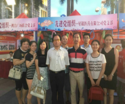 员工运动-3044am永利集团