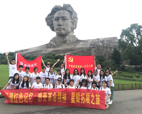 员工运动-3044am永利集团