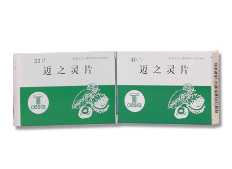 迈之灵片-3044am永利集团