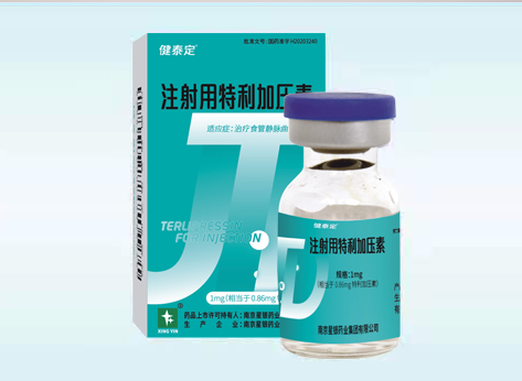 注射用特利加压素-3044am永利集团