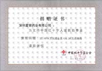 公司新闻-3044am永利集团