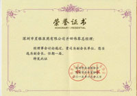 公司新闻-3044am永利集团