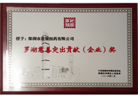 公司新闻-3044am永利集团