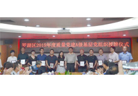 公司新闻-3044am永利集团