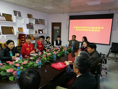 公司新闻-3044am永利集团