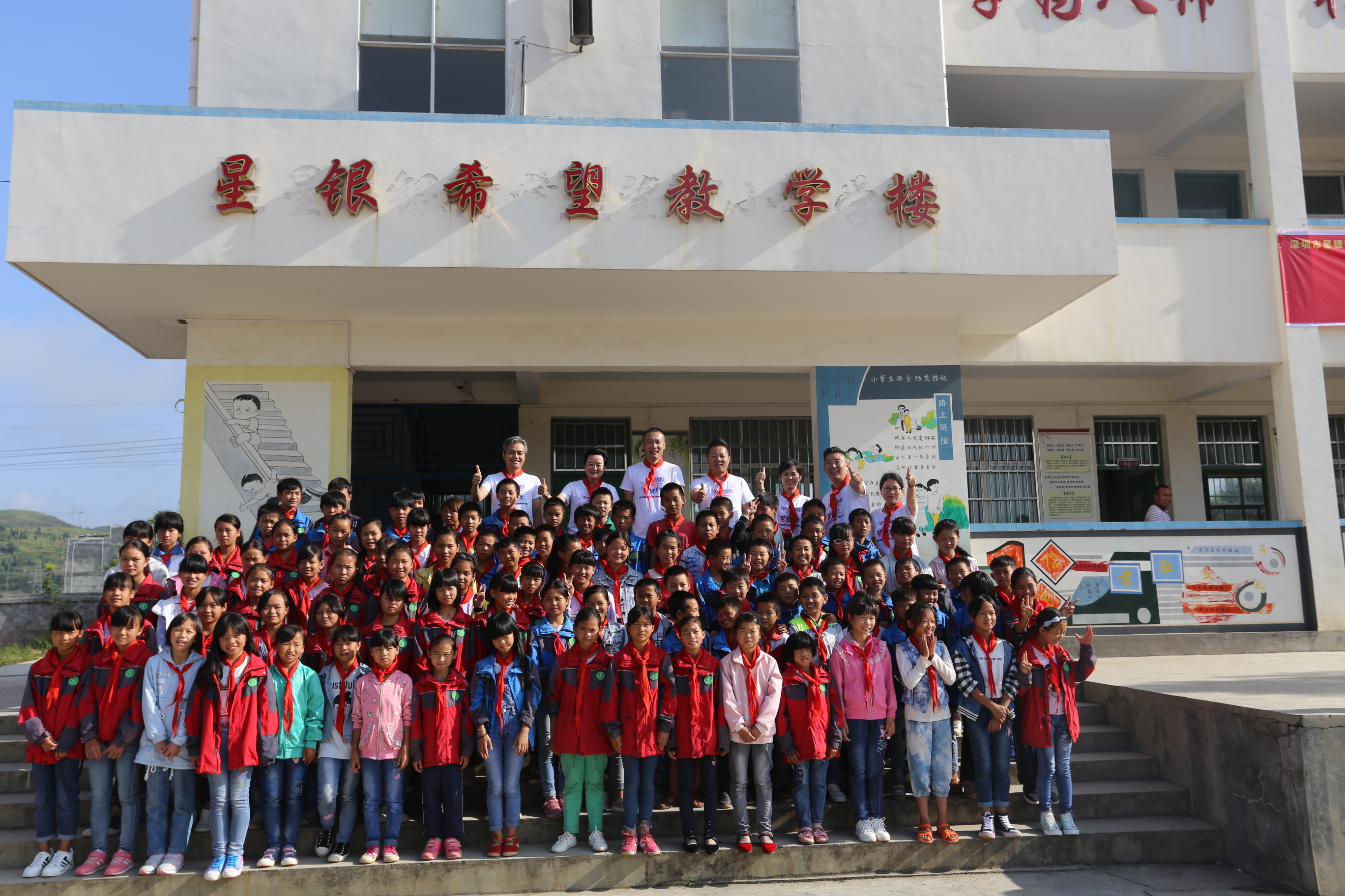 公司新闻-3044am永利集团