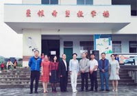 公司新闻-3044am永利集团