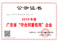 公司新闻-3044am永利集团