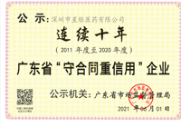 公司新闻-3044am永利集团