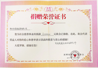 公司新闻-3044am永利集团