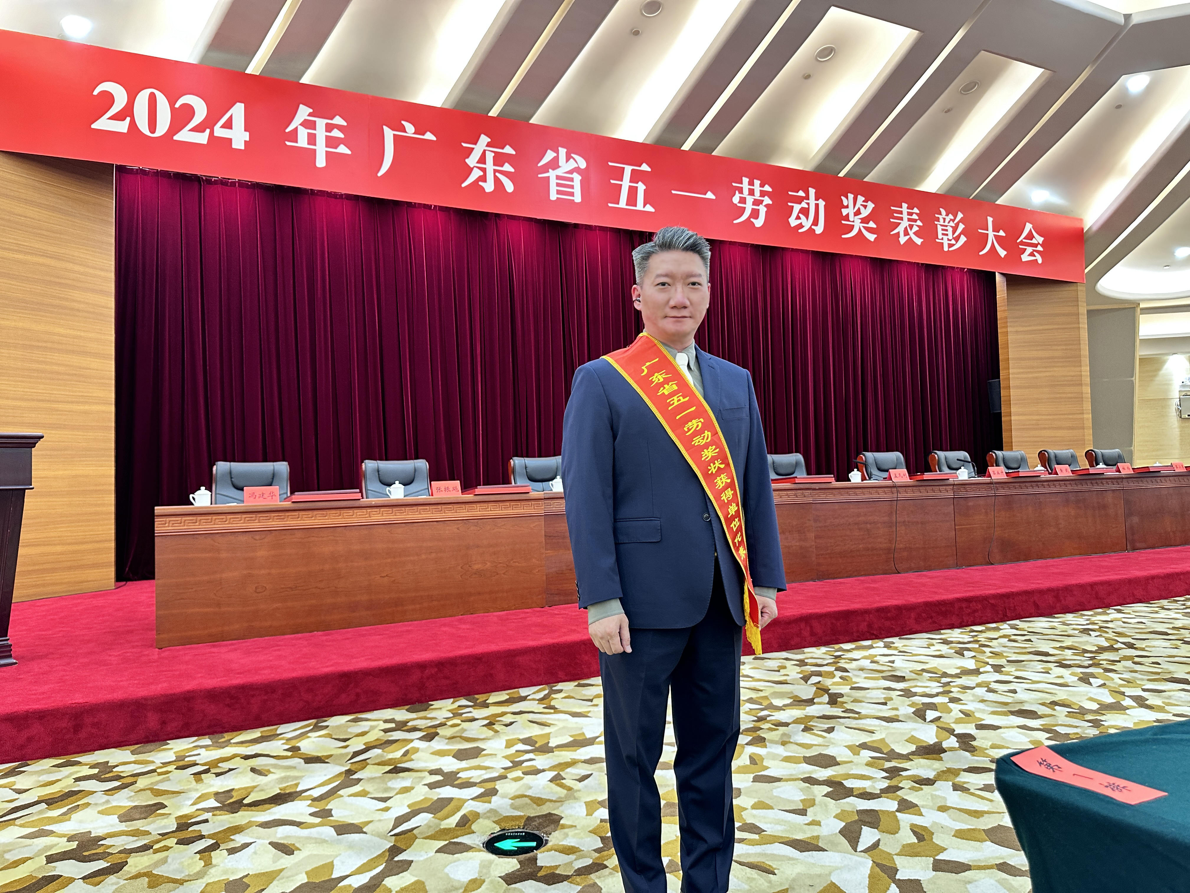 公司新闻-3044am永利集团